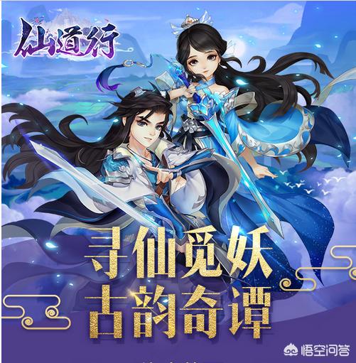 大型角色扮演网络手游 2021好玩的大型角色扮演手游