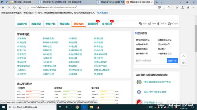 营销与策划专业-营销与策划专业是干什么的？