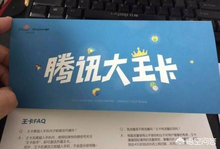 [王卡免流应用]王卡的免流应用有哪些？