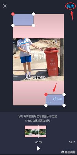 抖音水印去不了怎么办？：抖音去水印