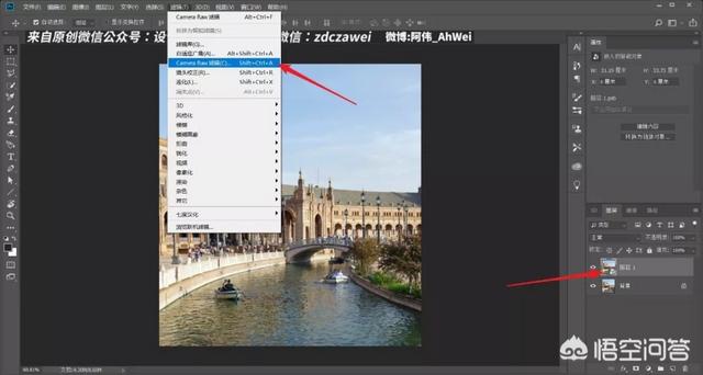 ps梦幻模拟战2隐藏道具 ps梦幻模拟战2-第2张图片-随然AIR主题