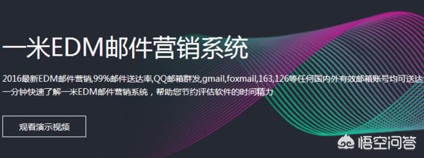 免费群发-有哪种免费群发软件？