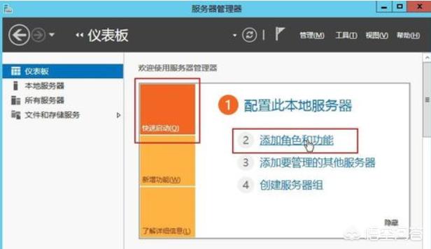 买了服务器怎么搭建网站啊