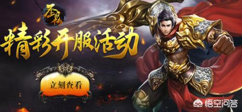 哪款页游比较好