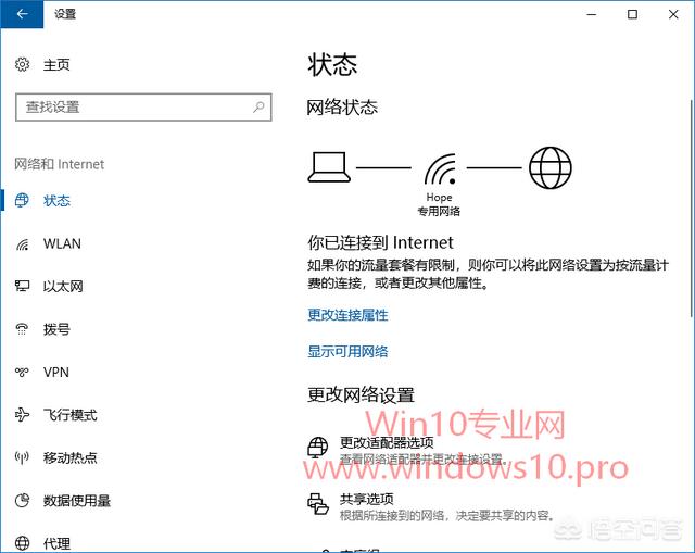 Win10如何设置首选DNS服务器-win10首选dns怎么填服务器