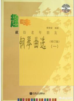 哪种钢琴好学专业知识，哪种钢琴好学专业知识简单