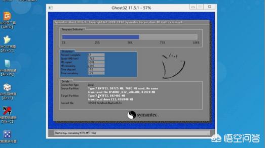 win7 64位ghost下载-