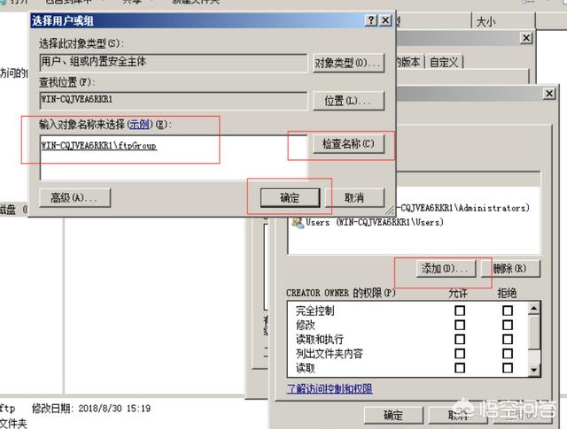win server搭建网站