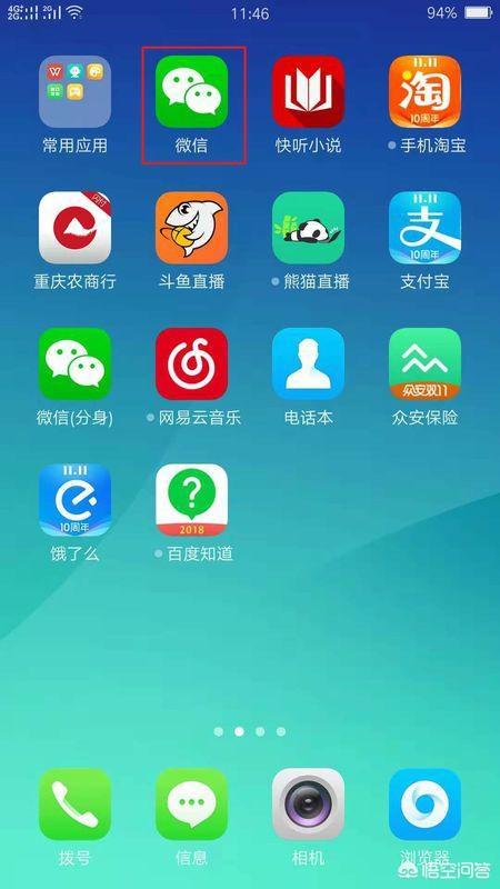 五险一金app，五险一金app是什么软件