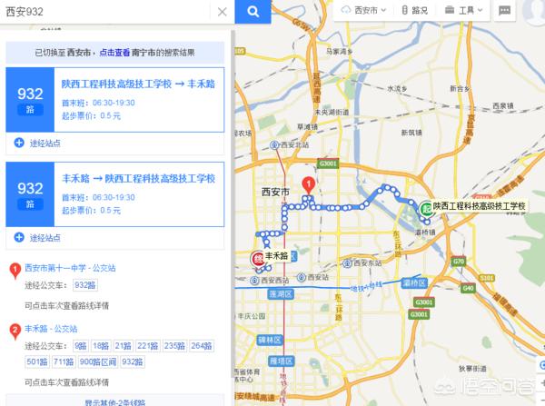 河南永城9路公交路线时间，河南永城9路公交路线时间表