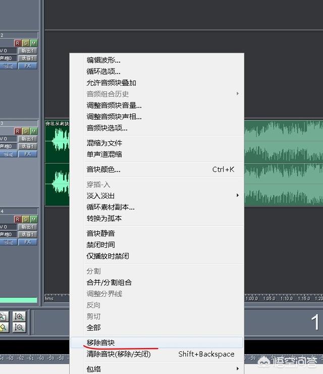 [酷狗铃声制作专家]酷狗铃声制作专家怎么合并两段音乐？