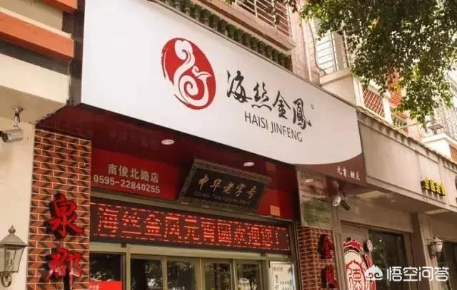 福建哪里小吃最多？(福建哪里小吃最多？)