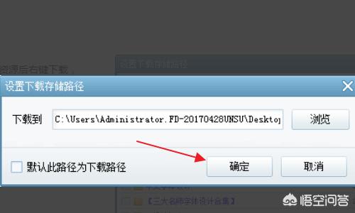 win7系统下载 百度网盘（win7旗舰版百度网盘下载）