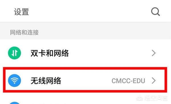 OPPO手机怎样查看wifi密码