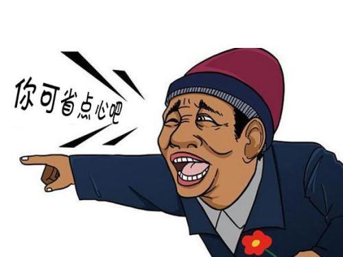 如何才能减肥成功啊女生图片搞笑版