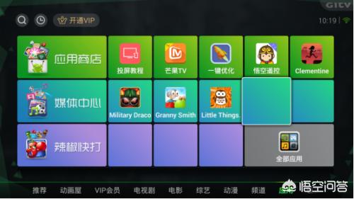 看片神器APP永久不收费免费的社交软件