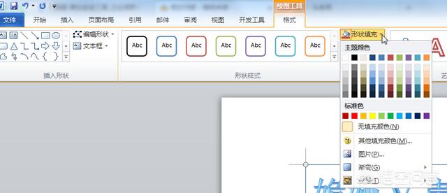 [艺术字怎么设置]艺术字怎样设置？