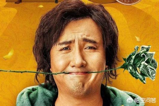 海贼王女帝H-海贼王路飞遇见女帝是第几集/？如何评价电影《西虹市首富》？