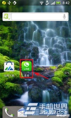 line自拍贴图怎么使用