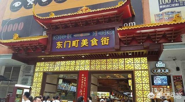 瑞丽依佳人旗舰店(去哪旅行好玩啊？)