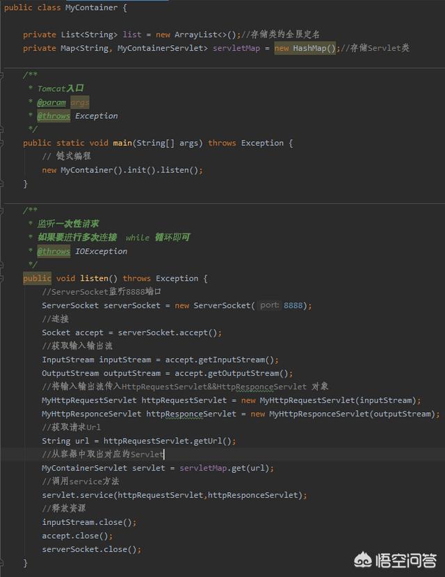 java搭建网站项目