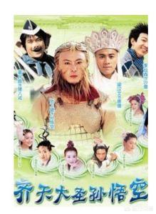 [杨门女将插曲]90后小时候看过的电视剧有什么？
