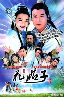 [杨门女将插曲]90后小时候看过的电视剧有什么？