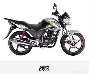 本田跨骑