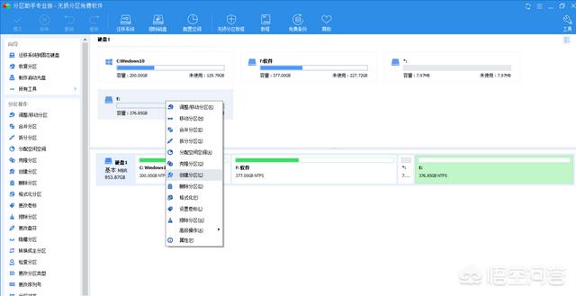 我电脑里只有C盘D盘，想添加个E盘F盘等，该怎么操作