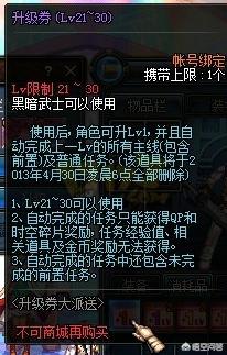 dnf为什么更新不了 dnf游戏更新不了-第1张图片-随然AIR主题