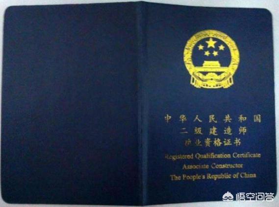 想考个证书 哪个比较实用，想考个证书 哪个比较实用女