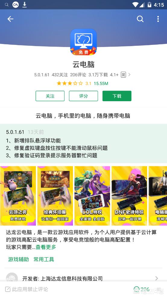 地狱边境下载地狱边境下载正版
