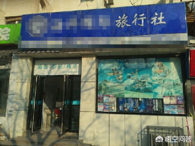 云南旅行资讯入口官网查询