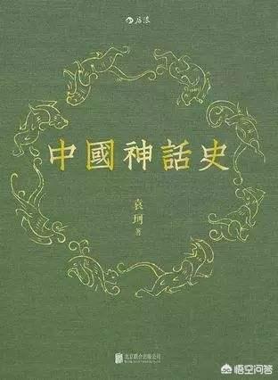 中国古代神话故事书（中国古代神话故事书签）