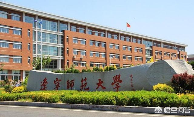 大连二本大学排名（大连二本大学排名及分数线）