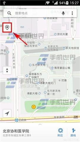 高德地图室内地图什么意思？：室内地图