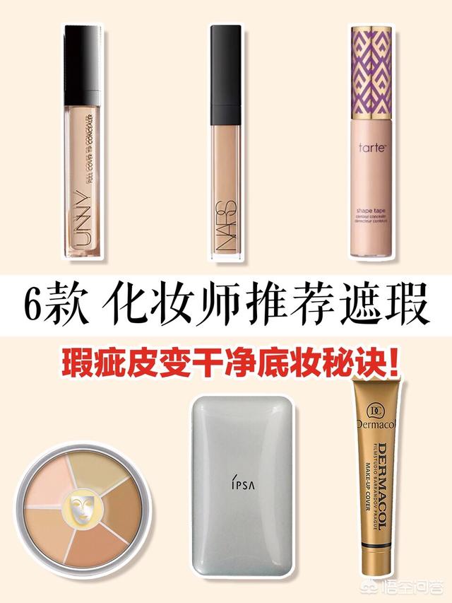 美妆好物推荐排行榜
