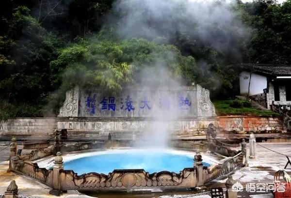 云南温泉旅游景点大全， 云南温泉旅游景点大全图片