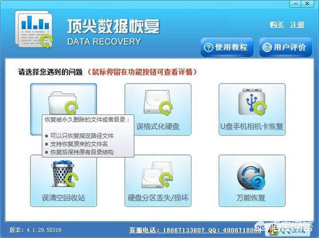 360文件粉碎机在哪-360文件粉碎机在哪里