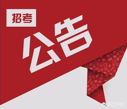 公务员考试网推出新版APP，助力考生随时随地学习练习，公务员考试app下载