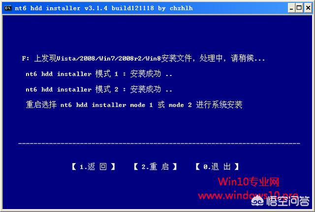 nt6 hdd installer下载（nt6 hdd installer win10版）