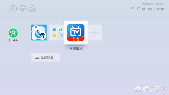电视怎么开机（正确的开电视机和关电视的步骤？）