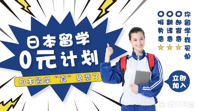 为什么会选择留学日本-鲁迅是怎么去日本留学的？