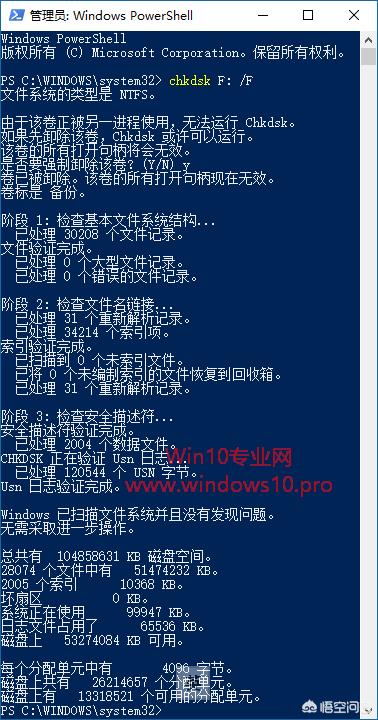 chkdsk磁盘修复工具下载