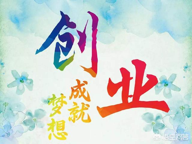 开店经验和经营技巧