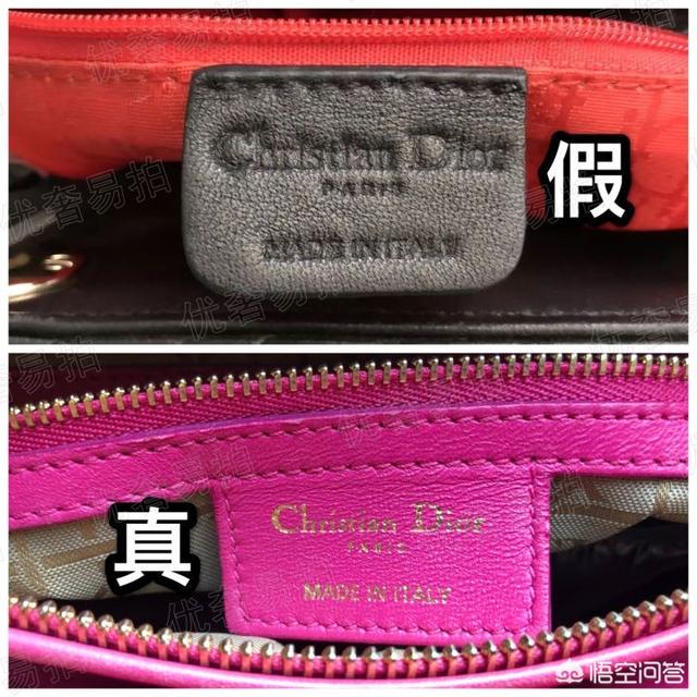 迪奥水桶包真假对比,迪奥水桶包真假对比图