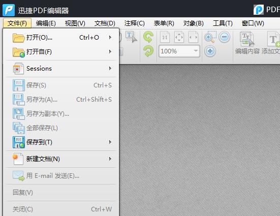 [ilovepdf]ilovepdf电脑版怎么用？