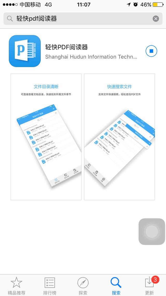 [ilovepdf]ilovepdf电脑版怎么用？