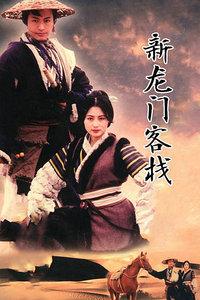隋唐演义1996版_老版隋唐演义320回听书大全