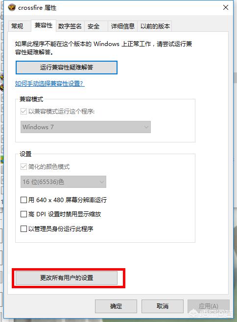 cf安装慢是什么原因 cf安装-第2张图片-Game优搜